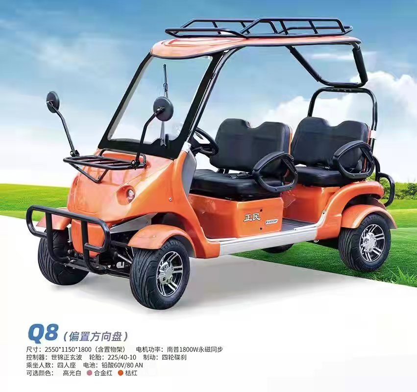 自驾游览车